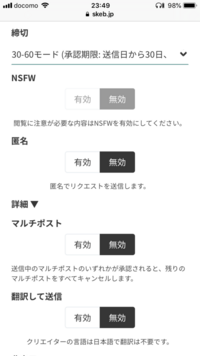 グラブルのダマスカス骸晶ってダマスカス鋼の在庫分を交換しても十天衆 Yahoo 知恵袋