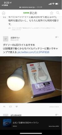 ダイソーのこの照明でも水草って成長しますか また育てられそうな水 Yahoo 知恵袋