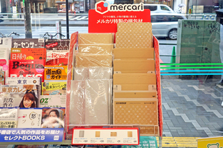 メルカリで本などを配送する場合 コンビニで売ってある以下の梱包材などを Yahoo 知恵袋