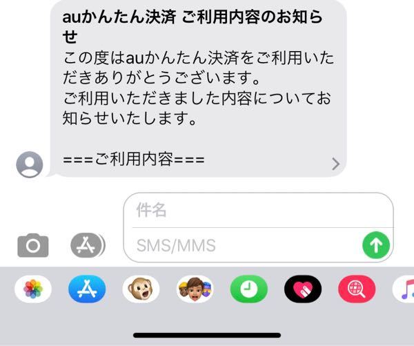 ます ご て おり し 返信 お待ち