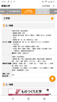 高３受験生です 評定は4 6で学年4位なので指定校推薦を狙っ Yahoo 知恵袋