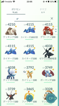 ポケモンgoをソロでボチボチやってますが この成果ってどんなかんじなん Yahoo 知恵袋