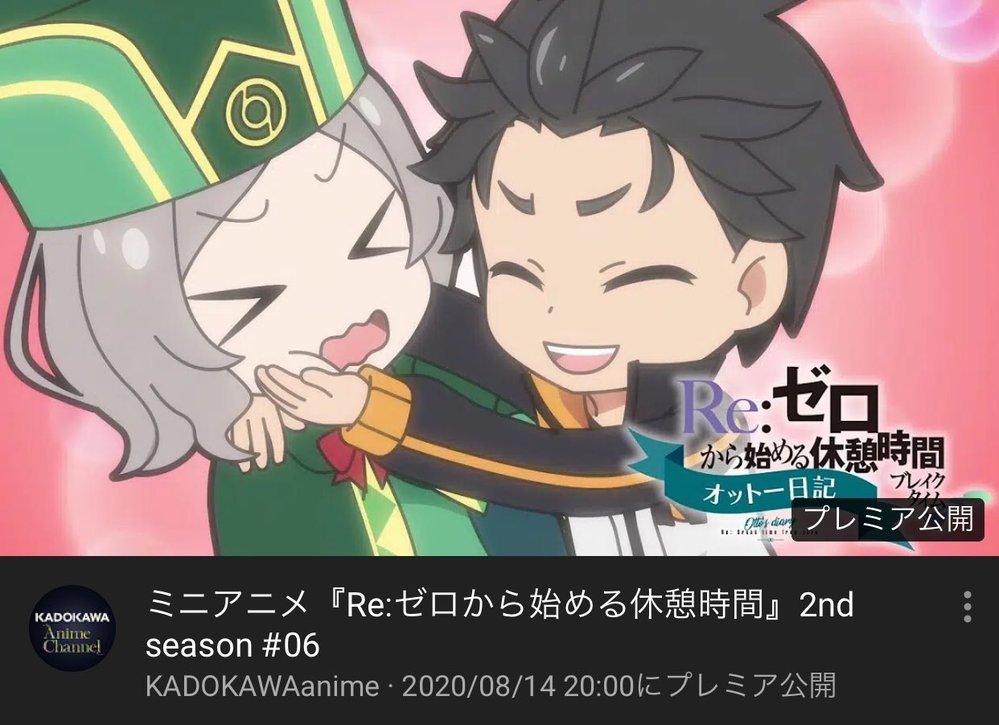 今期一番腐女子に人気のアニメはリゼロですね Yahoo 知恵袋