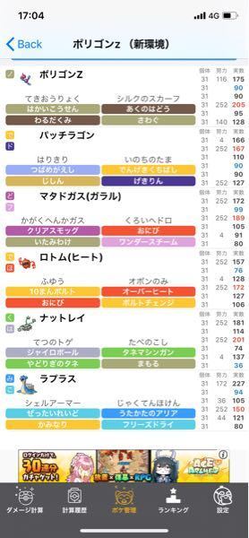 ポケモン剣盾 ガラルマタドガス 育成論 マタドガス ガラル 育成論 起点作り Not爆発 安全マタドガス 脱出パック ポケモン 育成論ソードシールド ポケモン徹底攻略