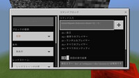 Minecraftver1 16 でhorionがtimeoutするよう Yahoo 知恵袋