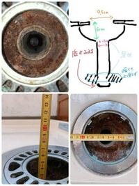 古い家 団地 の洗濯機の排水トラップについて 教えて 住まいの先生 Yahoo 不動産