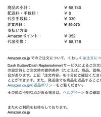 アマゾンで発売予定日が違うｄｖｄを複数予約した場合 お支払いは一括 Yahoo 知恵袋
