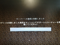 マイクラでhipixelサーバー入ろうと思ったらこんな画面が Yahoo 知恵袋