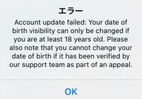 Twitterのアカウントを見つけたいのですが誕生日検索は出来ますか Yahoo 知恵袋