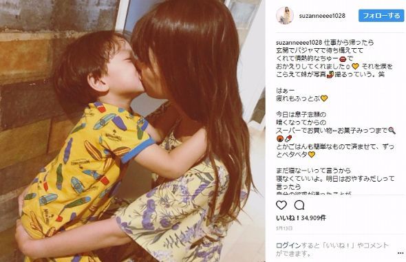 子供とキスしている写真たまたま話題になっているとのことでスザンヌが子供 Yahoo 知恵袋