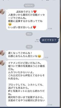 Lineの非公式アカウントについての質問です 最近 タイムラインでアニメの非公 Yahoo 知恵袋