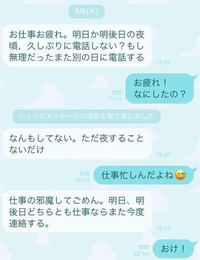 久々に高校の時の友達から急にこのようなlineが来ました Yahoo 知恵袋