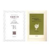 学校でナイチンゲールの本を読むように言われたんですけど ナイチンゲール Yahoo 知恵袋