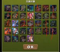 最終日まで花嫁ユウリが出なかったら交換すべきでしょうか 現在所持していてユウ Yahoo 知恵袋