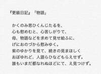 この問題の解答を教えてほしいです 人語らひなど Yahoo 知恵袋