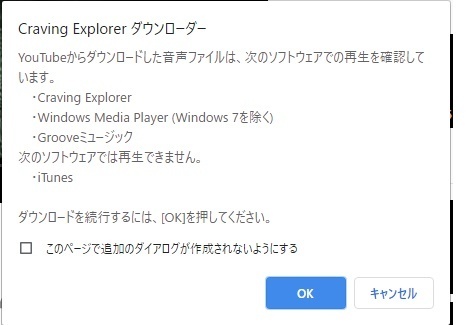 Cravingexplorer バージョン２ の使い方で疑問が生じまし Yahoo 知恵袋