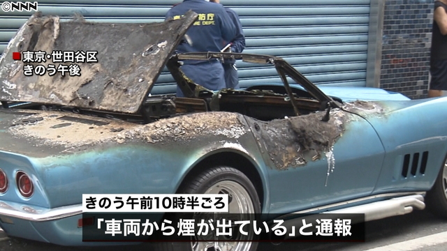 旧車が整備不良で燃えたら誰の責任ですか Yahoo 知恵袋