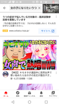 こちらの鬱さんの動画で流れている女の子になりたいという曲のフ Yahoo 知恵袋