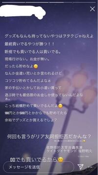 男の人に質問です やっぱり可愛い子や自分のタイプの子だと 緊張してうま Yahoo 知恵袋