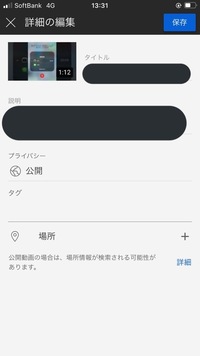 毎日枕元にスマホを置いてyoutubeの動画聴きながら寝るってやばいです Yahoo 知恵袋