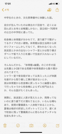 Twitterに詳しい方にお尋ねしたいです メモ帳を使った感想ツイートの Yahoo 知恵袋