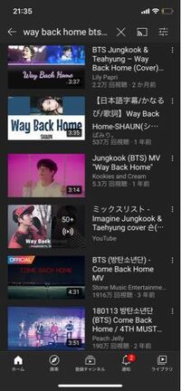 Btsのグクとテテがwaybackhomeという曲をカバーしている動画 Yahoo 知恵袋