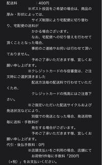 とらのあな通販について 同人誌を購入したのですが 誤って Yahoo 知恵袋