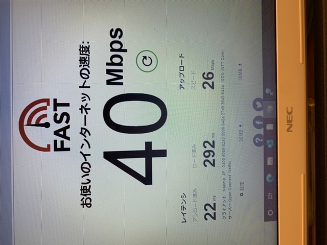 インターネット速度テストについてfast Comでインターネ Yahoo 知恵袋