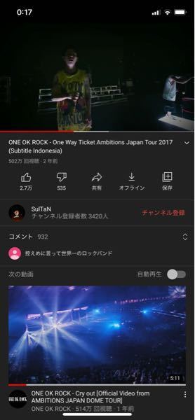 このワンオクのlive映像をdvdで見たいのですが 何 Yahoo 知恵袋