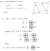 高校数学のベクトルの設問です 記号入力が難しいため 設問は下記リンクを Yahoo 知恵袋
