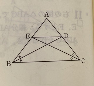 この三角形が二等辺三角形になるとこを簡単に説明してください Yahoo 知恵袋
