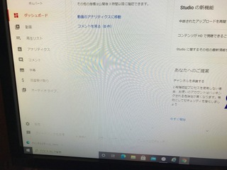 Youtubeのクリエイターツールの件なのですがyoutub Yahoo 知恵袋