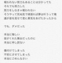 すとぷりメンバー全員の名言教えてくださいお願いします すとぷりるぅと Yahoo 知恵袋