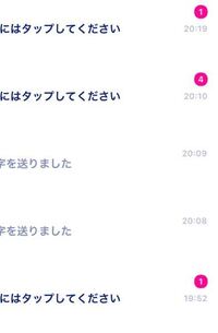 ゼンリーのこのスタンプって自動で送らされてくるやつですか もし Yahoo 知恵袋