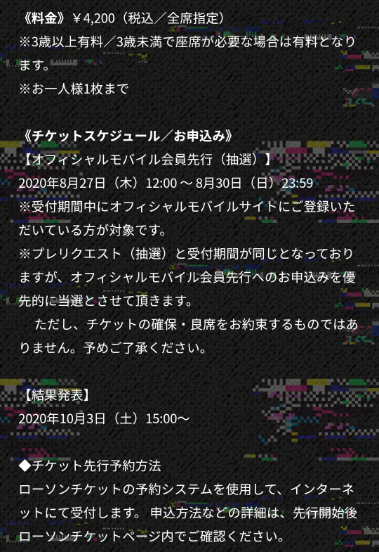 至急回答を求めていますe٩ ๑ 7z ヒプマイ舞台 Yahoo 知恵袋