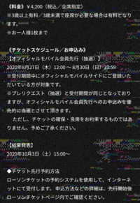 至急回答を求めていますe٩ ๑ 7z ヒプマイ舞台tr Yahoo 知恵袋