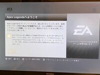 Apexをしようとしたら Ps4 Eaアカウントにサインインを完了できま Yahoo 知恵袋