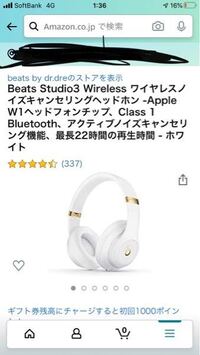 荒野行動とかをヘッドホンつけてやる時足音 銃声の方向が分かると思うので Yahoo 知恵袋