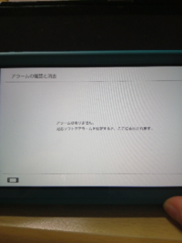 ポケモン ダイヤモンドでひでんマシン03 なみのり の入手方 Yahoo 知恵袋