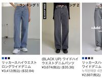 骨格ストレートブルベ冬の女子高校生です 私はストリート系な Yahoo 知恵袋