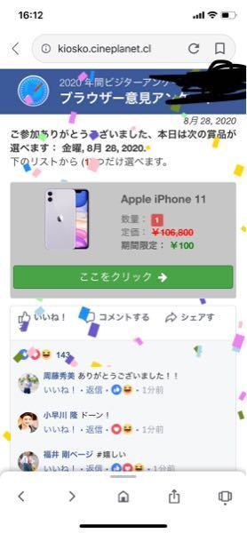 の 2020 今年 ラッキー ナンバー