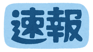 安倍晋三首相が持病の悪化で辞任を正式発表 しましたが 皆 Yahoo 知恵袋