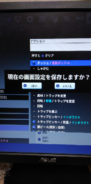 ベスト スイッチ フォートナイト コントローラー 設定できない 最高の壁紙のアイデアdahd