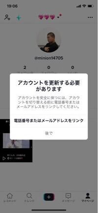 つばさとホタルというアニメは1話しかありませんか 2話などありますか Yahoo 知恵袋