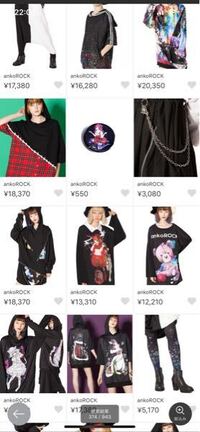 サブカル系のファッションブランドや 服の種類 があれば教えて欲しいです 種類 Yahoo 知恵袋