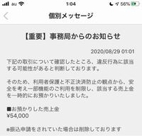 メルカリでパズドラなどのゲームアカウントを販売してもいいんです Yahoo 知恵袋