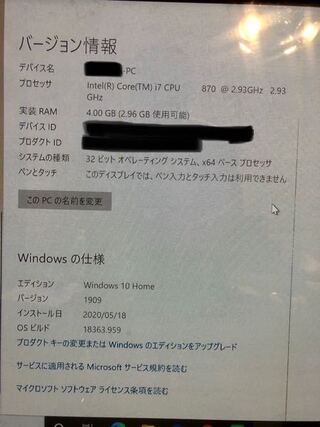 Pc初心者ですが ゲーミングpcが欲しく 調べているとかなり高額な為 Yahoo 知恵袋