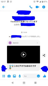 Facebookを完全に退会した後 検索に名前が引っ掛かります し Yahoo 知恵袋