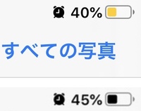 スマホのバッテリー残量表示が突然 黒から黄色に変わったんですが 何故で Yahoo 知恵袋