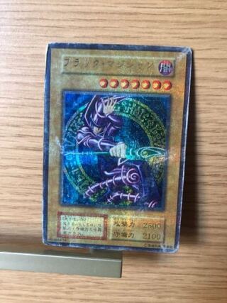 このブラックマジシャンに価値はありますか Yahoo 知恵袋